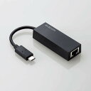 エレコム EDC-GUC3V2-B USB Type-C(TM)コネクター 1Gbps 有線LANアダプター ブラック EDCGUC3V2B発売日：2023年4月29日●有線LANポートがない薄型のUSB Type-C(TM)搭載パソコンに最適!ドライバーインストールが不要なUSB Type-C(TM) 1Gbps有線LANアダプター。●有線LANポートがない薄型のUSB Type-C(TM)搭載パソコンに最適なUSB Type-C(TM) 1Gbps有線LANアダプターです。●USB 5Gbps(USB3.2(Gen1))対応で、快速で安定したインターネット環境を実現。ドライバーのインストールが不要なのでLANアダプターをパソコンに接続するだけで有線LAN通信が可能になります。●本製品のMACアドレスを変更できるソフト「MACアドレスチェンジャー」(当社ホームページよりダウンロード)を使用することで、オフィスなどの予め登録されたMACアドレスのみ通信可能な環境でも、本製品を利用可能です。(Windowsのみ対応)●ケーブルの長さは、持ち運びに便利な約7cmです。●※USB Type-C and USB-C are trademarks of USB Implementers Forum.●自社環境認定基準を1つ以上満たし、『THINK ECOLOGY』マークを表示した製品です。●環境保全に取り組み、製品の包装容器が紙・ダンボール・ポリ袋のみで構成されている製品です。●環境にやさしいEU RoHS指令準拠。EU RoHS指令とは電気・電子機器に関する特定有害物質の使用制限についてEU(欧州連合)が決めた指令です。&nbsp;【仕様】対応OS(Windows)：Windows 11/10対応OS(Mac)：macOS Ventura 13/macOS Monterey 12/macOS Big Sur 11/macOS Catalina 10.15有線規格：IEEE 802.3ab(1000BASE-T)準拠/IEEE 802.3u(100BASE-TX)準拠/IEEE 802.3(10BASE-T)準拠/IEEE 802.3x(Flow Control)準拠有線コネクター：RJ-45×1ポート ※Auto MDI/MDI-X、Auto-Negotiation対応有線伝送速度(理論値)：1000Mbps/100Mbps/10Mbpsアクセス方式：CSMA/CD対応プロトコル：IPv4、IPv6USBインターフェース：USB 5Gbps USB3.2(Gen1)/USB2.0/USB1.1最大転送速度：USB3.2 Gen1 スーパースピード/5Gbps、USB2.0 ハイスピード/480Mbps、USB1.1 フルスピード/12MbpsUSBポート(デバイス側)：USB Type-C(TM)×1ポートその他機能：Jumbo frame 最大9KB(初期値無効) ※macOSでは非対応定格入力：5V/900mA外形寸法(幅×奥行き×高さ)：幅約69.8mm×奥行約25.9mm×高さ約15.5mm(ケーブル部分を除く)USBケーブル長：約7cm(コネクター部分を除く)質量：約28.5g(本体のみ)筐体材質(カラー)：プラスチック(ブラック)動作環境：温度:0〜40℃、湿度:85%以下(ただし結露なきこと)各種取得規格：VCCI Class B