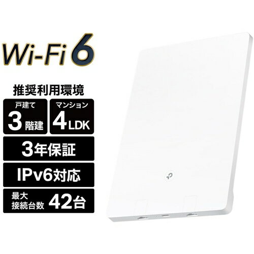 ティーピーリンクジャパン 超薄WiFi6ルーター2402+574Mbps AX3000 メッシュWiFi EasyMesh対応 ARCHER AIR R5