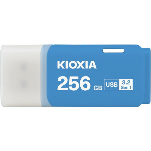 【推奨品】KIOXIA KUC-3A256GML USBメモリ TransMemory U301 256GB Type-Aコネクタ Win／Mac対応 キャップ式 ブルー