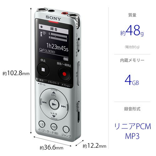 【中古】 SONY ステレオICレコーダー FMチューナー付 4GB ブラック ICD-UX543F B