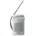 パナソニック RF-P55-S FM/AM 2バンドラジオ RFP55
