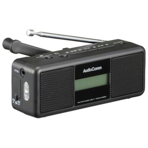 オーム電機 RAD-M799N AudioComm 手回しラジオライト オーム電機 RAD-M799N AudioComm 手回しラジオライト