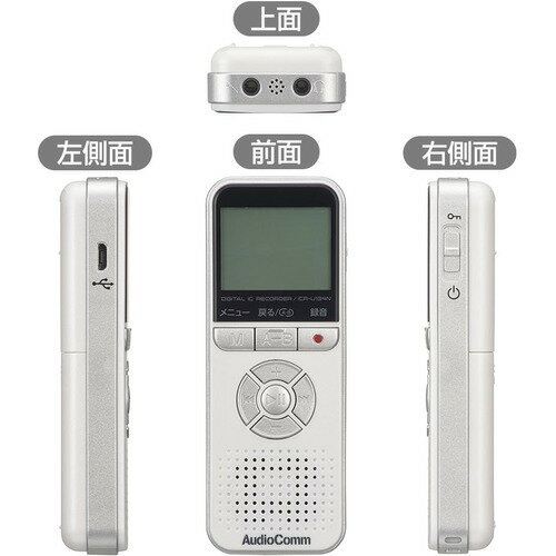 オーム電機 ICR-U134N デジタルICレコーダー ホワイト ICRU134N