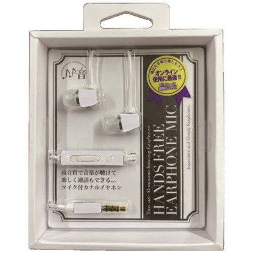 【クーポン配布中】（まとめ） エレコム モノラルヘッドホン（マイク付）/カナル/C3520/ホワイト EHP-MC3520WH 【×3セット】