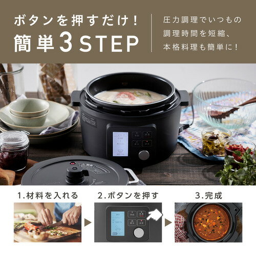 アイリスオーヤマ KPC-MA4-B 電気圧力鍋 4.0L ブラック