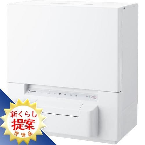 パナソニック NP-TSP1-W 食器洗い乾燥機 ホワイト発売日：2021年11月15日●分岐水栓の取り付けなしで使えるタンク式。買ってすぐに使えるスリム食洗機が新登場。●賃貸でも気軽に設置できるタンク式分岐水栓の取り付けなしでも使用できるタンク式食洗機。切替設定を行えば、分岐水栓での給水も可能（※別売の分岐水栓およびその取り付け、給水ホースが必要です。※）です。●スリム設計＆新開発「リフトアップオープンドア」シンク横など、幅約55cm×奥行約34.1cmの設置スペースがあれば、すっきり納まります（※奥行だけでなく、扉オープン時のサイズもご確認ください。※）。さらに「リフトアップオープンドア」でドア開閉時のスペースも取りません。●約4人分の食器24点（※日本電機工業会 自主基準による。※）が収納できる庫内容量約24cmの大皿など、約4人分の食器が収納できます。フライパンなどの調理器具も洗えます。【仕様】本体寸法：W550mm×H600mm×D341mm本体質量：19kg容量（食器点数）（※収納できる食器点数は標準食器の場合です（日本電機工業会自主基準による）。※）：24点ドアタイプ：リフトアップオープンドア除菌機能：ストリーム除菌洗浄（※＜除菌の試験内容＞●試験機関：(一財）北里環境科学センター●試験方法：寒天平板培養法 ●除菌の方法：加熱高温水噴射方式 ●除菌の対象：庫内食器類 ●試験結果：菌の減少率99%以上。1種類のみの菌で実施しています。除菌効果は食器の量や位置、汚れの程度により異なります。試験成績書発行年月日：2021年7月28日 試験成績書発行番号：北生発 2021_0267号※）洗浄ノズルの数・種類：4（上ノズル：1、下ノズル：2、背面ノズル：1）標準使用水量（※標準食器点数時※）：約9L（タンク式）消費電力量（※標準食器点数時※）：約670Wh運転時間＜50Hz/60Hz＞（※標準食器点数時※）：約93分/88分乾燥のみ可：30分・60分から選択予約機能有：選択したコースを4時間後にスタート運転音＜50Hz/60Hz＞（※日本電機工業会自主基準「食器洗い乾燥機の性能測定方法（2008年3月5日改訂）」による。※）：約39dB/約41dB電源コードの長さ：約1.9mアース線の長さ：約2m排水ホースの長さ：約1m庫内容積：約36L付属品名称：排水ホース(1本・約1m)、ホースバンド(1個・排水ホース用)、お試し用食器洗い機専用洗剤(サンプル品)、吸盤(1個)、背面カバー(1個)、小物入れ、給水カップ