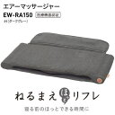 ポイント5倍【あす楽対応】Good Shape Beaute(グッドシェイプボーテ)　MUK(エムユーケー) EMS×振動 Wアプローチ 置くだけ&はさむだけ 内転筋トレーニング