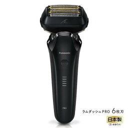 【期間限定ギフトプレゼント】Panasonic ES-LS5C-K ラムダッシュPRO 充電式 6枚刃 メンズシェーバー クラフトブラック