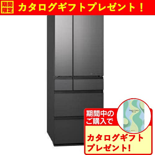 【無料長期保証】パナソニック NR-F60WX1-H 6ドア冷蔵庫 601L・フレンチドア ミスティスチールグレー(フロスト加工)