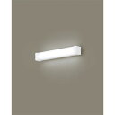 パナソニック HH-SF0040N LED設備照明 流し元灯 HHSF0040N