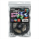 ヤザワコーポレーション TPL011RB LEDテープライト 1m レインボー(3)
