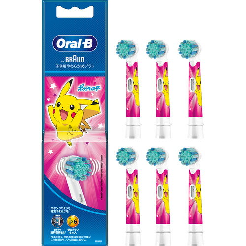 ブラウン EB10S-6 PKMPK 子供用やわらかめブラシ Oral-B 0.033kg ピンク EB10S6 PKMPK ブラウン EB10S-6 PKMPK 子供用やわらかめブラシ Oral-B 0.033kg ピンク EB10S6 PKMPK