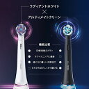 ブラウン IORBWW-2EL ラディアントホワイト替ブラシ2本 オーラルB 白 IORBWW2EL