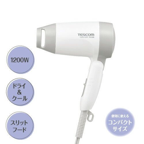 テスコム テスコム TD105B-W ヘアードライヤー naturam ホワイト TD105BW