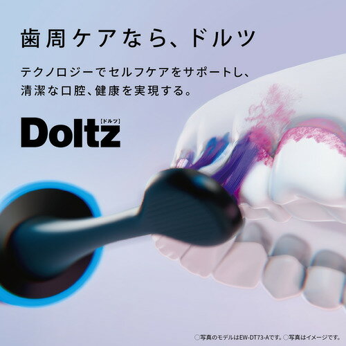 パナソニック EW-DP57-P 音波振動ハブラシ ドルツ ピンク EWDP57P