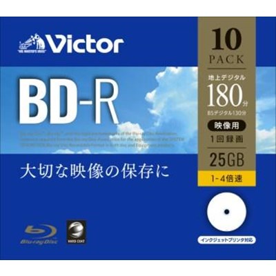 Victor(ビクター) VBR130YP10J1 一回録画用 BD-R 4倍速 プリンタ対応 10枚 ケース入り Victor(ビクター) VBR130YP10J1 一回録画用 BD-R 4倍速 プリンタ対応 10枚 ケース入り