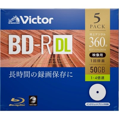 Victor(ビクター) VBR260YP5J1 一回録画用 BD-R DL 4倍速 プリンタ対応 5枚 ケース入り Victor(ビクター) VBR260YP5J1 一回録画用 BD-R DL 4倍速 プリンタ対応 5枚 ケース入り