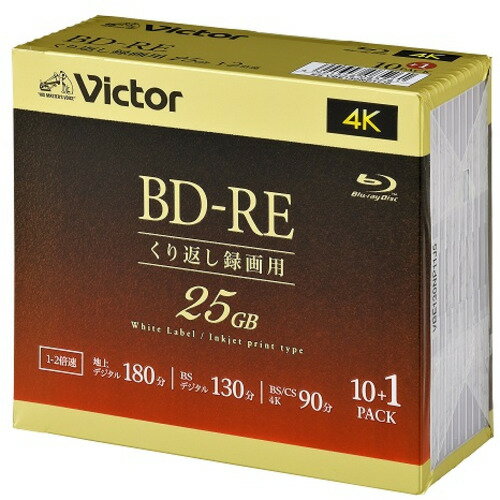 Victor VBE130NP11J5 ビデオ用 2倍速 BD-RE 11枚パック 25GB 130分 Victor VBE130NP11J5 ビデオ用 2倍速 BD-RE 11枚パック 25GB 130分