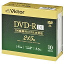 Victor VHR21HP10J5 DVDメディア 8.5GB ビデオ用 8倍速 DVD-R DL 10枚パック 215分 ホワイトインクジェットプリンタブル(2)