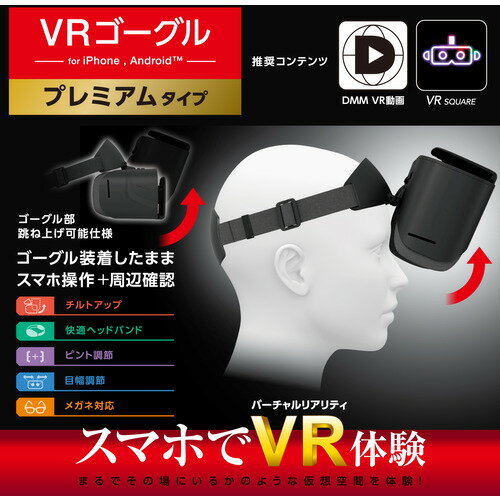 【中古】 Meta Quest 3 128GB | 画期的なMR(複合現実) | PC VR/MR ゴーグル