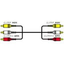 JVC VX-450G ビデオコード ピンプラグ×3-ピンプラグ×3 5m(2)