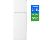 Haier JR-25A-W 冷蔵庫 246L ホワイト JR25AW