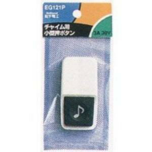 ѥʥ˥å EG121P 㥤Ѿܥ