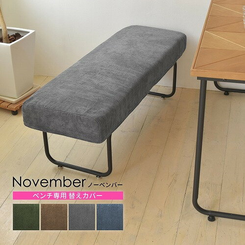 B.Bե˥ NVC-BCGY NOVEMBER ٥ؤС W1130D385H120mm 졼 NVCBCGY