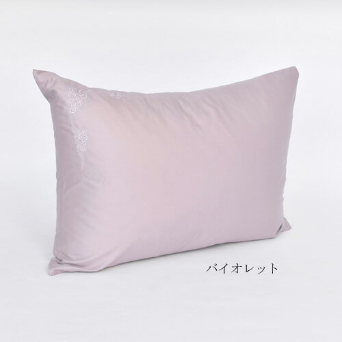 大塚家具 枕カバー(大) Jローザ バイオレット まくらカバー(封筒型) インド超長綿 [2]