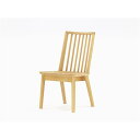 大塚家具 ダイニングチェア 「NO.3954」 板座 ナチュラル色【※AR対応】