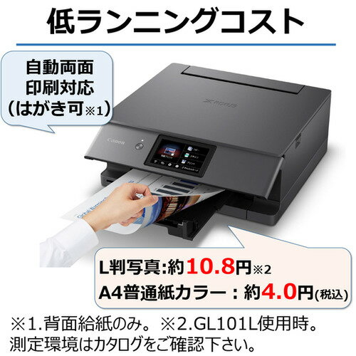 軽印刷機対応インク DO-DS/DU 緑 6本セット 汎用品※代引不可【送料無料（一部地域除く）】