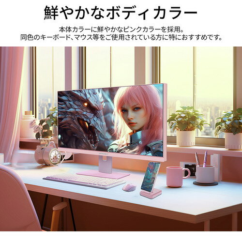 JAPANNEXT ゲーミングモニター JN-238IPS165FHDR-PK | 23.8型 | 1920x1080 | 165Hz | 300cd/m2 | 1000:1 | 非光沢 | HDR | IPS(HIS)