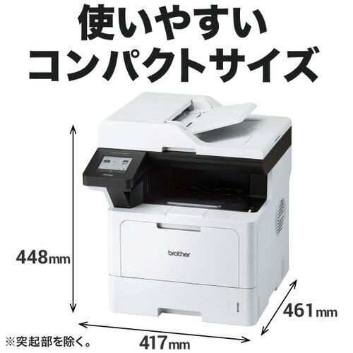 ブラザー MFC-L5710DW A4モノクロレーザー複合機 FAX 無線・有線LAN ADF 両面印刷 MFCL5710DW
