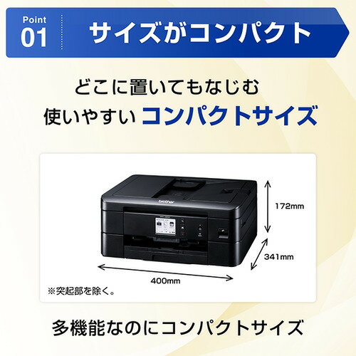 ブラザー MFC-J905N プリンター A4インクジェット複合機 Wi-Fi FAX 自動両面 レーベル 2023年モデル MFCJ905N
