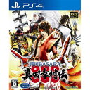 発売日：2016年8月25日※　お一人様につき、1個限りとさせて頂きます。　複数のご購入はご遠慮ください。お一人で、もしくは別名でも同一住所で複数ご購入されたご注文はキャンセルさせて頂く場合がございます。予めご了承下さい。※特に記載の無い商品は、予約特典等はお付けできません。■商品名：戦国BASARA 真田幸村伝　PS4■メーカー: カプコン■ジャンル：スタイリッシュ英雄（HERO）アクション■対応機種：PS4■型番：PLJM-80149 時代が求めた、真の武士（もののふ）の物語■「戦国BASARA」シリーズ初となる、真田幸村の生涯を描く長編ドラマ！群雄割拠の時代を焔の如く燃え滾る熱き魂で駆け抜けた武将「真田幸村。」「幼少期」から「大坂 夏の陣」まで、真田幸村の成長を追う形で、その壮絶な生涯を追体験せよ！・物語の重要な舞台となる大坂城に向かう真田幸村。その先に待ち受ける運命とは。・「大坂 夏の陣」に秘められた2人の宿命。・壮絶な真田一族の物語。今、始まる。■完全新規のプレイアブル武将登場！爽快アクションがさらに進化！・【アクションを刷新！】進化を遂げた、二槍アクション真田幸村（声：保志 総一朗）　・【アクションを刷新！】覚悟の六爪流　伊達政宗（声：中井 和哉）　・【新武将】すべてを惑わす、トリックアクション　真田昌幸（声：大塚 芳忠）・【新武将】超弩級の力技　真田信之（声：細谷 佳正）・【新武将】伸び盛りの一本槍　弁丸（声：保志 総一朗）・【新武将】戦場を荒らして、暴れ回れ！　梵天丸（声：中井 和哉）■新システムを活用し、戦局を有利につき進め！・SANADAブラッド：武将を切り替えて、難局を打開せよ！！　「交替マーク」がある合戦では、戦場に散らばっている武将の操作切り替えが可能・武心システム：「武心」を溜めて武将を強化！　「武心」を持つ敵を倒し「武心ゲージ」を溜めると、自身の攻撃力増大や「スキル」発動など、武将が強化できる。■主題歌：T.M.Revolution「Committed RED」※画像はイメージです。予告無く変更される場合がございます。&copy;CAPCOM CO.、 LTD. 2016 ALL RIGHTS RESERVED.※特典付き販売は終了いたしました