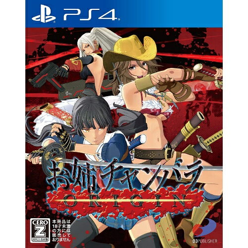 ХХORIGIN PS4PLJS-36094