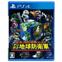 (PS4版)ま〜るい地球が四角くなった!? デジボク地球防衛軍 EARTH DEFENSE FORCE: WORLD BROTHERS
