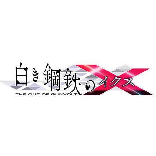 򤭹ŴX THE OUT OF GUNVOLTPS4ǡPLJM-16476