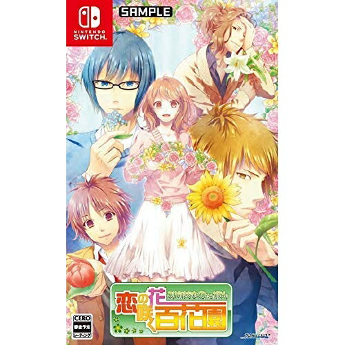 恋の花咲く百花園 Nintendo Switch　HAC-P-AVRNA