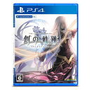 英雄伝説 創(はじまり)の軌跡 通常版 PS4 PLJM-16637