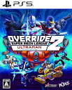 オーバーライド 2:スーパーメカリーグ ULTRAMAN DX Edition PS5 ELJM-30047