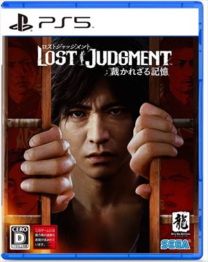LOST JUDGMENT:裁かれざる記憶 PS5 ELJM- 30067