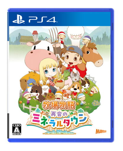 牧場物語 再会のミネラルタウン PS4 PLJM-16868 牧場物語 再会のミネラルタウン PS4 PLJM-16868