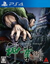 発売日：2022年10月13日※特に記載の無い特典等はお付けできません。■商品名：神業 盗来 -KAMIWAZA TOURAI- PS4■メーカー:アクワイア■ジャンル：ステルス泥棒アクション■対応機種：PS4■型番：PLJM-17078粋で痛快、ステルス泥棒アクション。義賊 『海老三』大復活！この世に盗れないものはねぇ！アクワイアの名作『神業 -KAMIWAZA-』が、最新ハードで蘇る。2006年にPlayStation(R)2にて発売された ステルス泥棒アクションゲーム『神業 -KAMIWAZA-』が、PlayStation(R)4、Nintendo Switch(TM) 対応作品となって登場します！全体の高解像度化（フルHD）、テクスチャのリファインによる画質向上はもちろん。オートセーブ機能の追加、各種チュートリアルの調整など。作品の雰囲気はそのままに、さらなる遊びやすさを追求しました。盗むのは娘のため？ 貧困にあえぐ民衆のため？それとも己の欲のため？海老三の行く先に待ち受ける運命は・・・。プレイヤーは義賊・海老三となり、弱者を助けるため盗みをはたらきます。「商家に飾ってある商品を華麗な連続技でつぎつぎと盗む」「金庫や蔵の鍵を開けて盗み出す」「人の懐から貴重品をスリ盗る」「町娘の着物までも盗み取る」様々な状況とターゲットに対し、多彩な泥棒アクションで“素敵”な盗みを極めていきます。そして物語を進める中で出会う沢山の人々、自ら選択した行動により、ストーリーは様々な変化をしてゆきます。(C)2006-2022 ACQUIRE Corp. All Rights Reserved.※画像はイメージです予告なく変更される場合がございます。　記載の仕様及び外観等は予告なく変更される場合がございます。最新情報はメーカー公式サイト等でご確認ください。