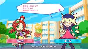 ぷよぷよ(TM)テトリス(R)2 スペシャルプライス PS4 PLJM-17117
