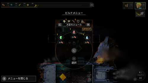 ダンジョン オブ ジ エンドレス（Dungeon of the ENDLESS(TM)） Nintendo Switch　HAC-P-AVDBC