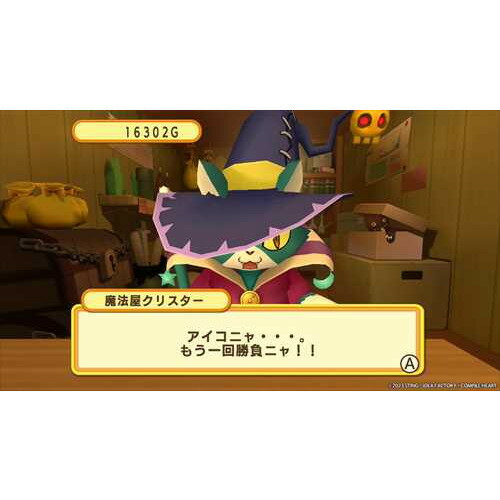 ドカポンキングダム コネクト Nintendo Switch　HAC-P-A8X7A