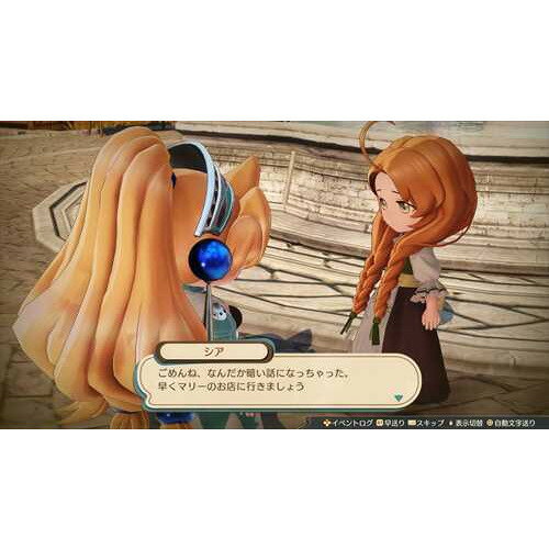 マリーのアトリエ Remake 〜ザールブルグの錬金術士〜 通常版　PS5　 ELJM-30298