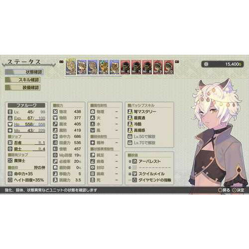 クロステイルズ PS5　ELJM-30310