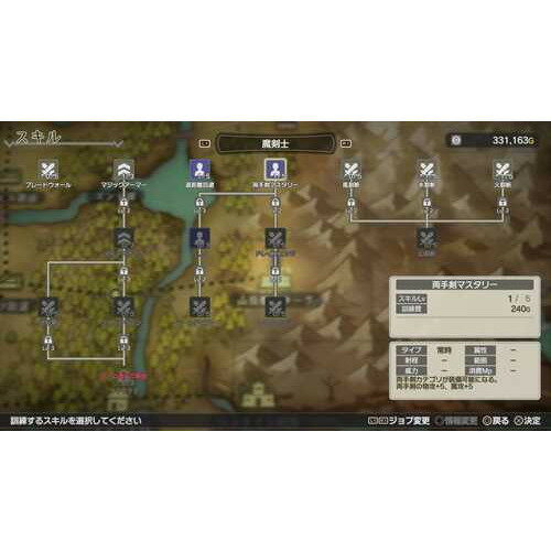 クロステイルズ PS5　ELJM-30310